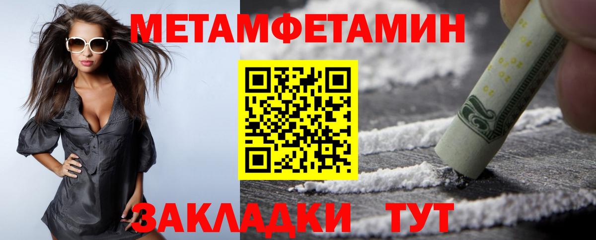 Амфетамин  Amphetamine 98%  Вход с VPN  Дальнегорск 