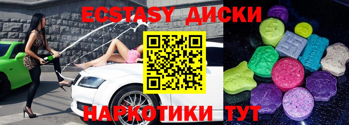 ЭКСТАЗИ Дубай Дальнегорск