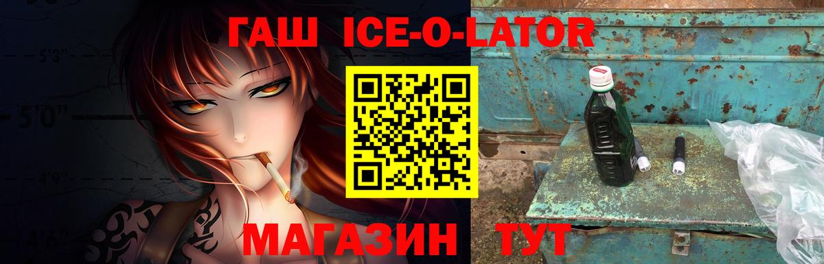 ГАШИШ гарик Дальнегорск