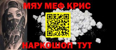 молекула духа Кумертау