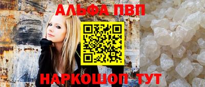 мефедрон VHQ Кунгур