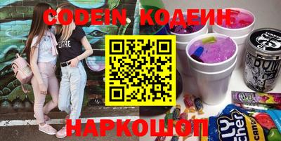 молекула духа Кумертау