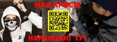 молекула духа Кумертау