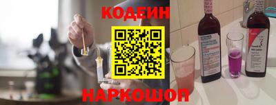 молекула духа Кумертау