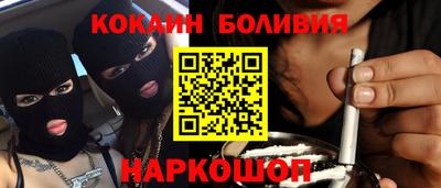 молекула духа Кумертау
