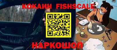 молекула духа Кумертау