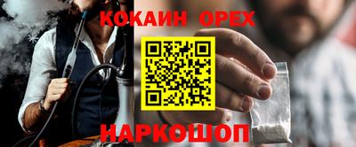 мефедрон VHQ Кунгур
