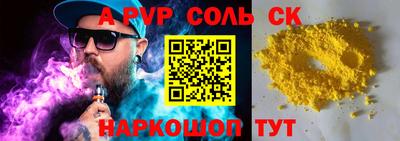 мефедрон VHQ Кунгур