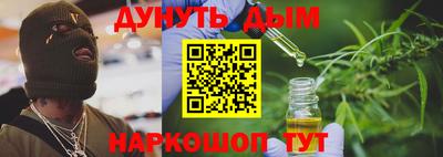 молекула духа Кумертау