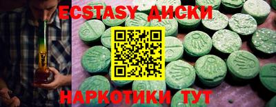 молекула духа Кумертау
