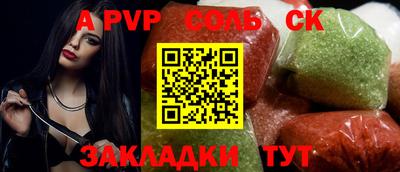 мефедрон VHQ Кунгур