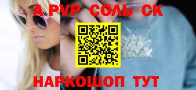 молекула духа Кумертау
