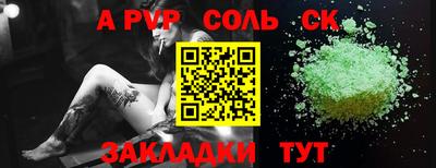 мефедрон VHQ Кунгур