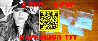 мефедрон VHQ Кунгур