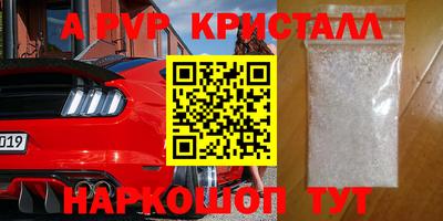 мефедрон VHQ Кунгур