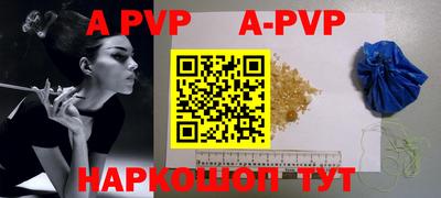 мефедрон VHQ Кунгур