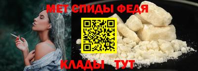 молекула духа Кумертау
