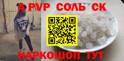 мефедрон VHQ Кунгур