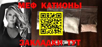 мефедрон VHQ Кунгур