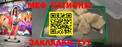 молекула духа Кумертау