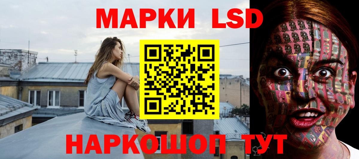Дальнегорск  LSD-25 экстази ecstasy  LSD-25 экстази кислота  Вход с VPN 