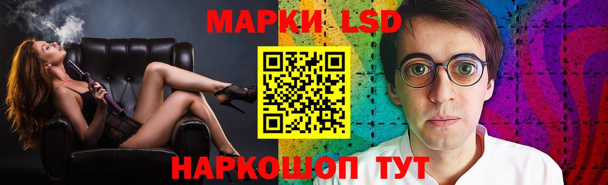 Лсд 25 экстази кислота Дальнегорск