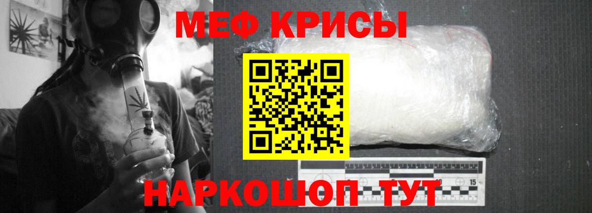 Мефедрон  Вход с VPN  Мефедрон кристаллы  Дальнегорск  Мефедрон  Мефедрон VHQ 