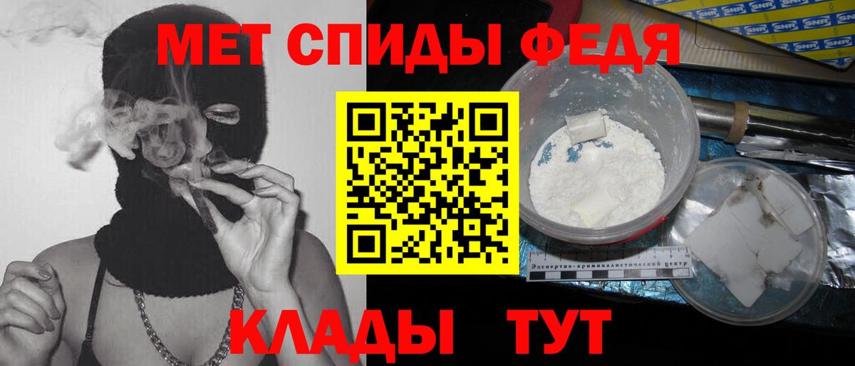 Метамфетамин витя Дальнегорск