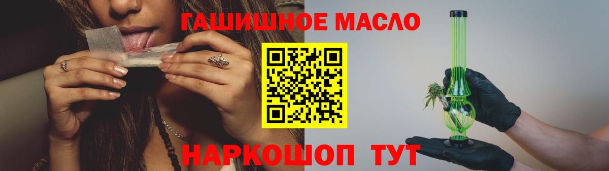 Дальнегорск  купить наркоту  Вход с VPN  ТГК жижа  ТГК Wax 