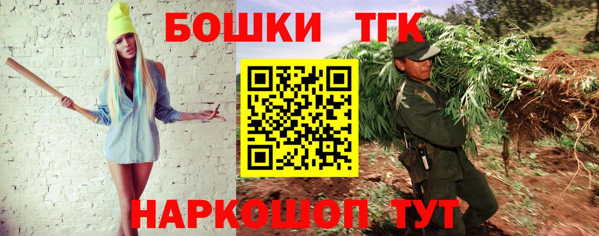 МАРИХУАНА индика  МАРИХУАНА White Widow  Дальнегорск  Вход с VPN  Конопля VHQ 