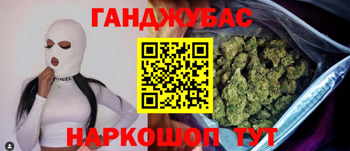 Марихуана планчик Дальнегорск